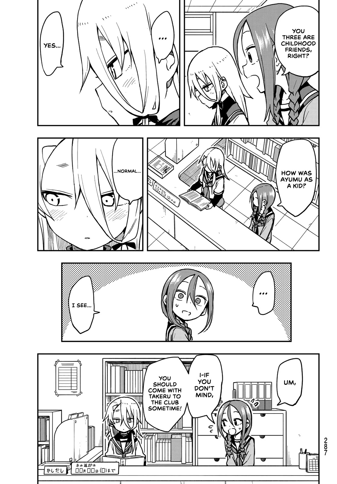Soredemo Ayumu wa Yosetekuru Chapter 55 page 3 - Chapter 55: The 55th move