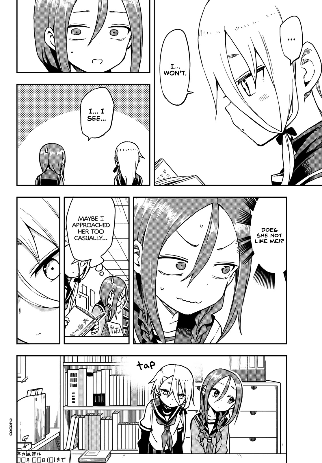 Soredemo Ayumu wa Yosetekuru Chapter 55 page 4 - Chapter 55: The 55th move