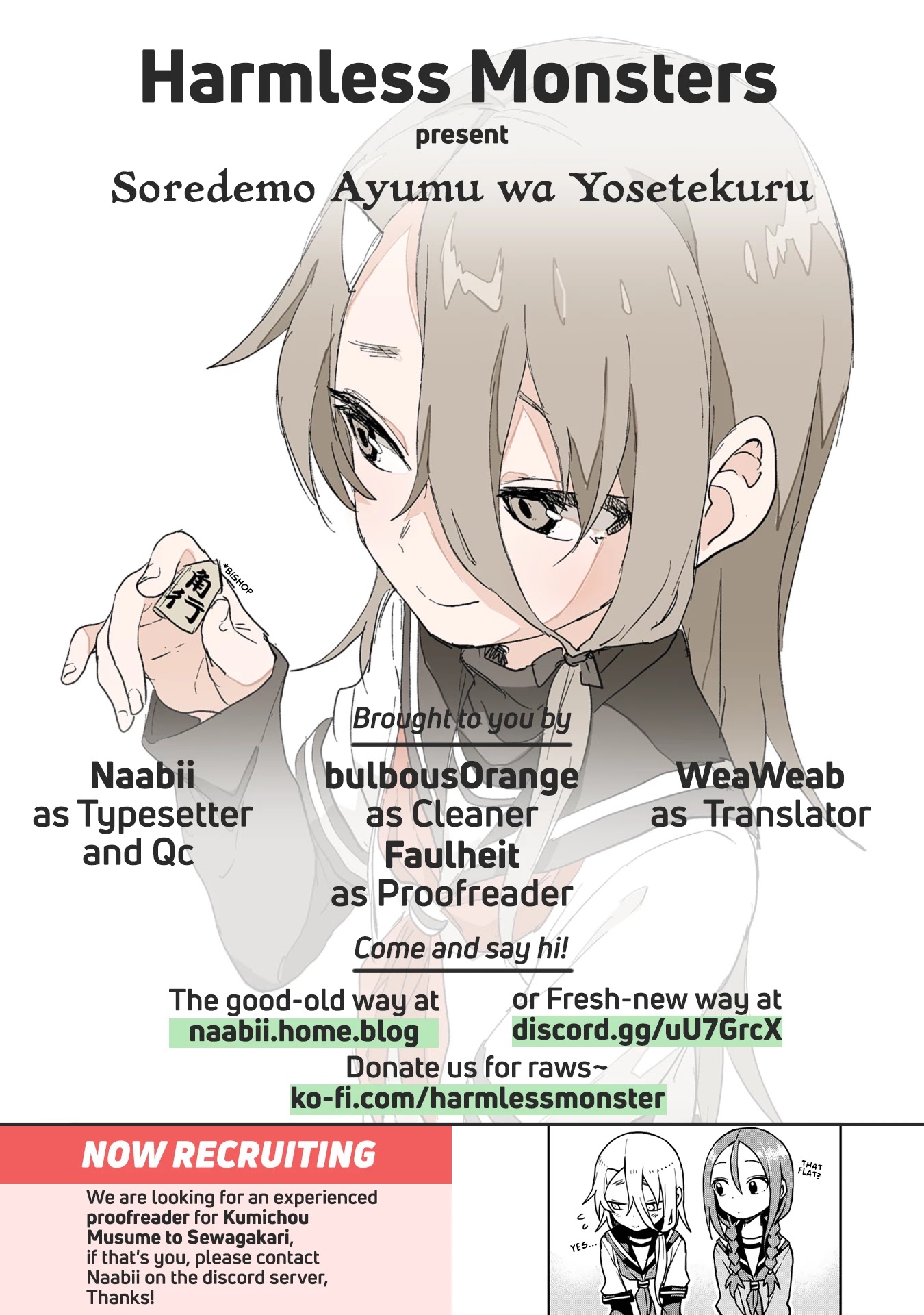 Soredemo Ayumu wa Yosetekuru Chapter 55 page 9 - Chapter 55: The 55th move