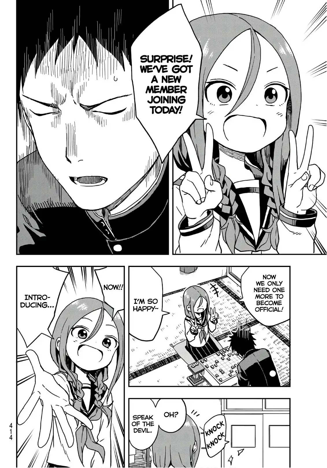 Soredemo Ayumu wa Yosetekuru Chapter 6 page 2 - Chapter 6: The 6th move
