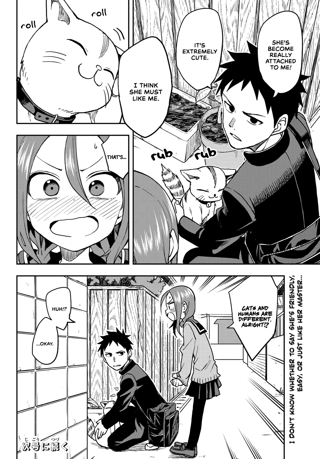 Soredemo Ayumu wa Yosetekuru Chapter 61 page 6 - Chapter 61: The 61st move