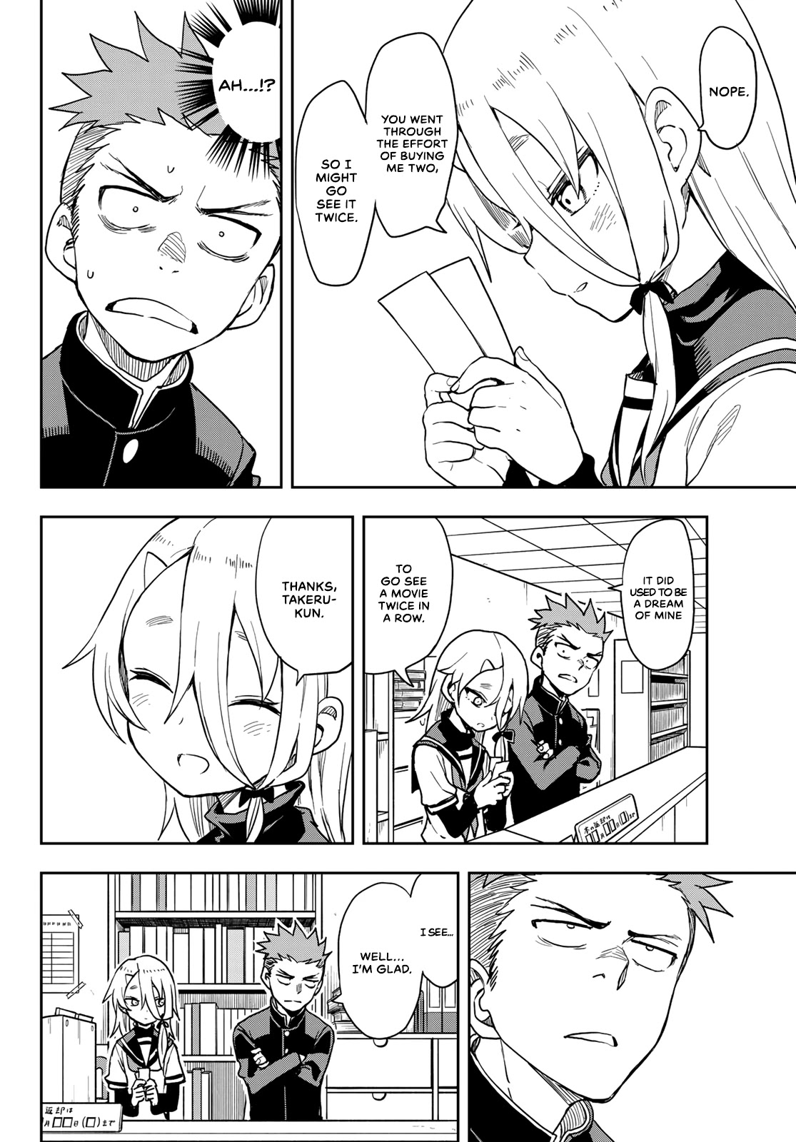 Soredemo Ayumu wa Yosetekuru Chapter 63 page 7 - Chapter 63: The 63rd move