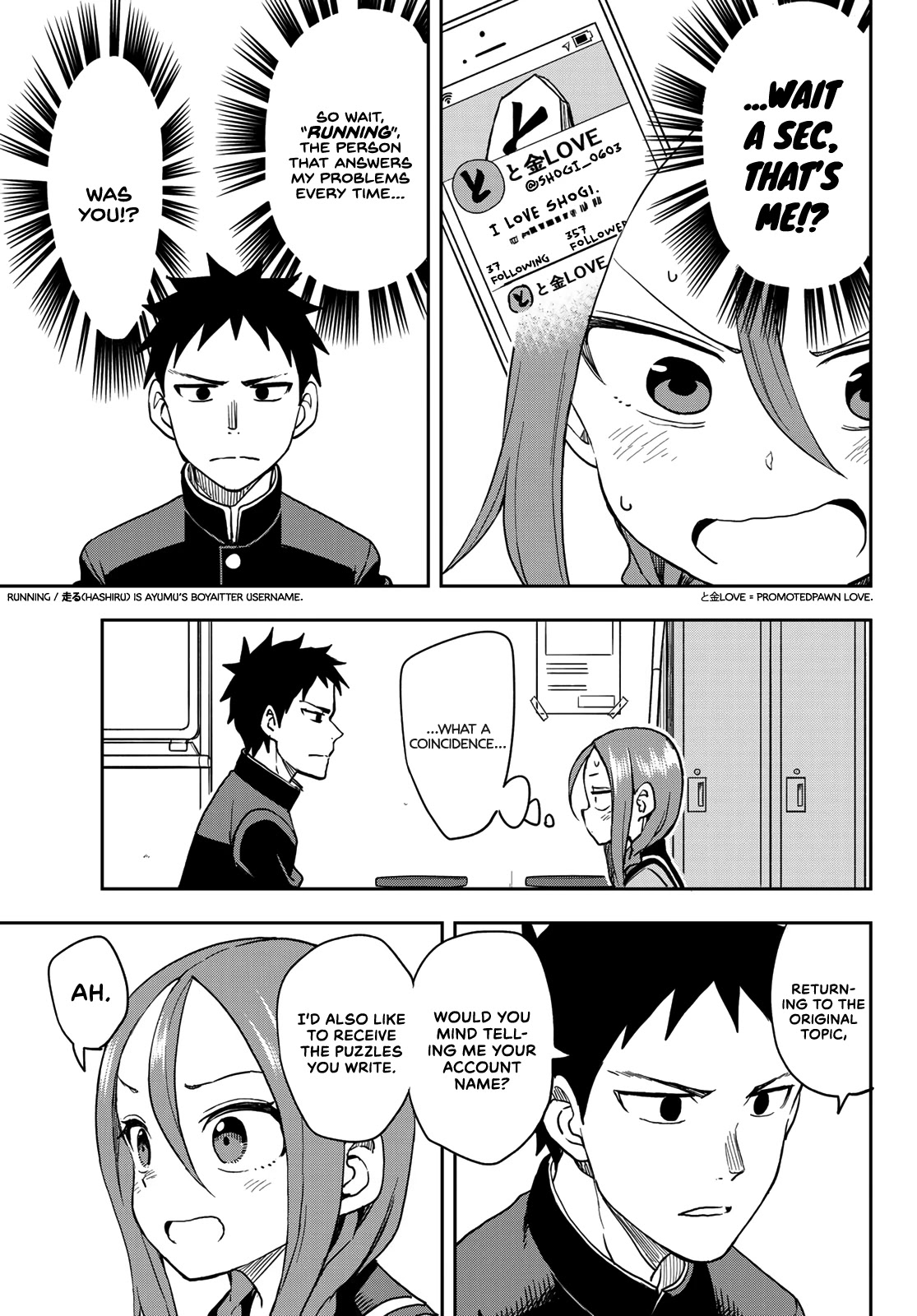 Soredemo Ayumu wa Yosetekuru Chapter 64 page 3 - Chapter 64: The 64th move