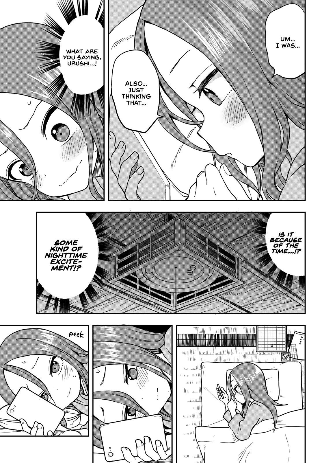 Soredemo Ayumu wa Yosetekuru Chapter 67 page 7 - Chapter 67: The 67th move