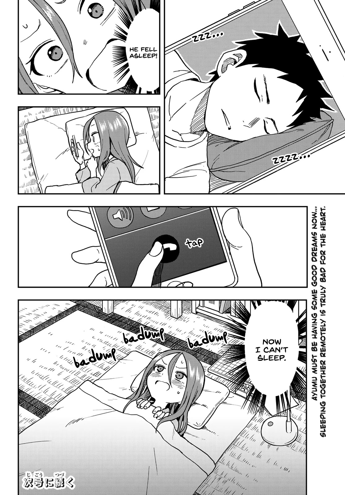 Soredemo Ayumu wa Yosetekuru Chapter 67 page 8 - Chapter 67: The 67th move
