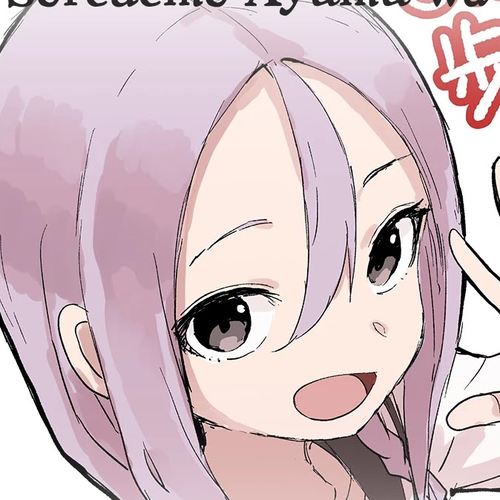 Soredemo Ayumu wa Yosetekuru Chapter 68.5: Extra Move cover