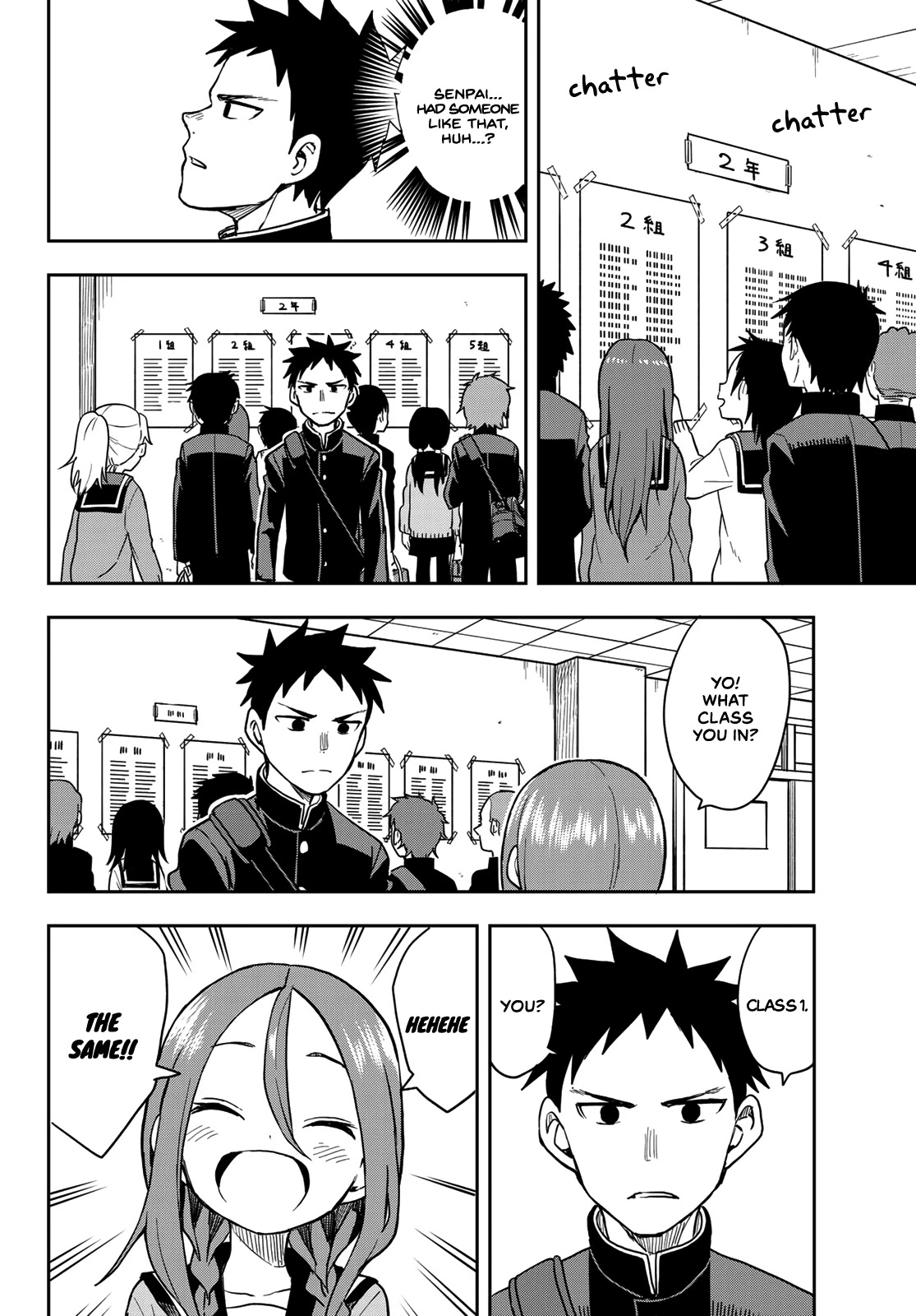 Soredemo Ayumu wa Yosetekuru Chapter 68 page 6 - Chapter 68: The 68th move