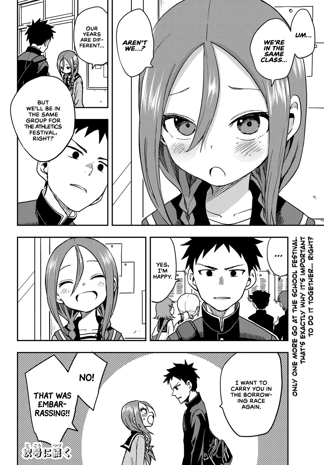 Soredemo Ayumu wa Yosetekuru Chapter 68 page 8 - Chapter 68: The 68th move