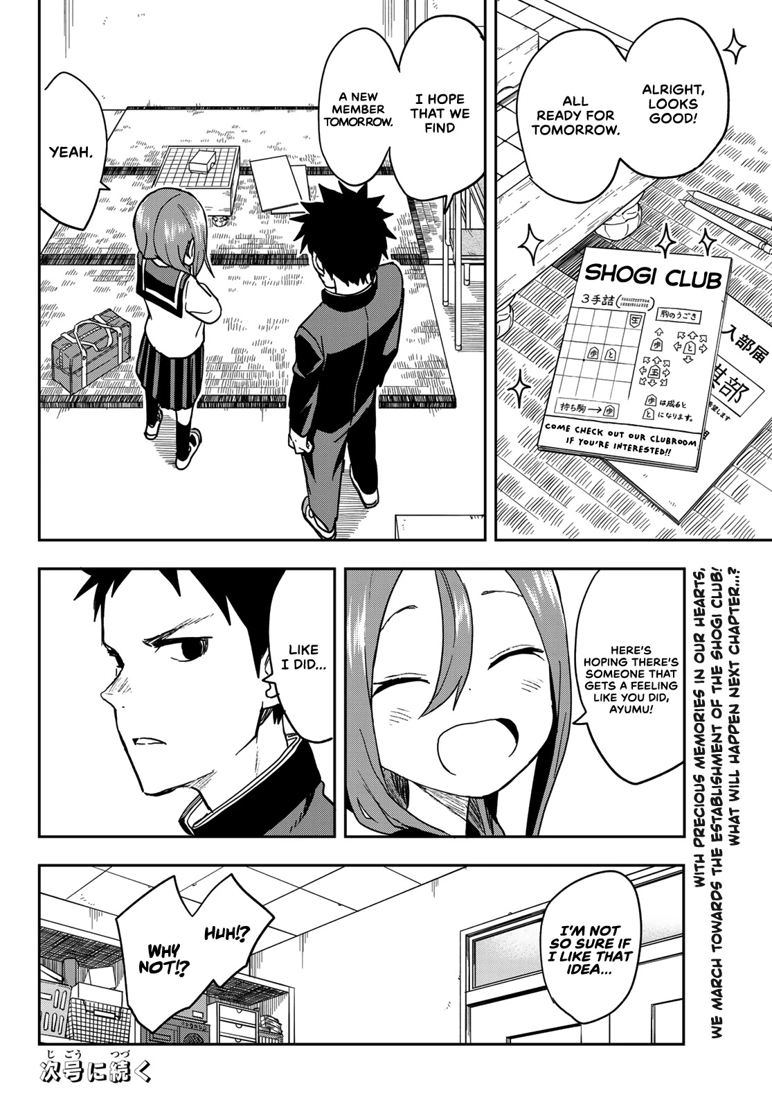 Soredemo Ayumu wa Yosetekuru Chapter 69 page 10 - Chapter 69: The 69th move