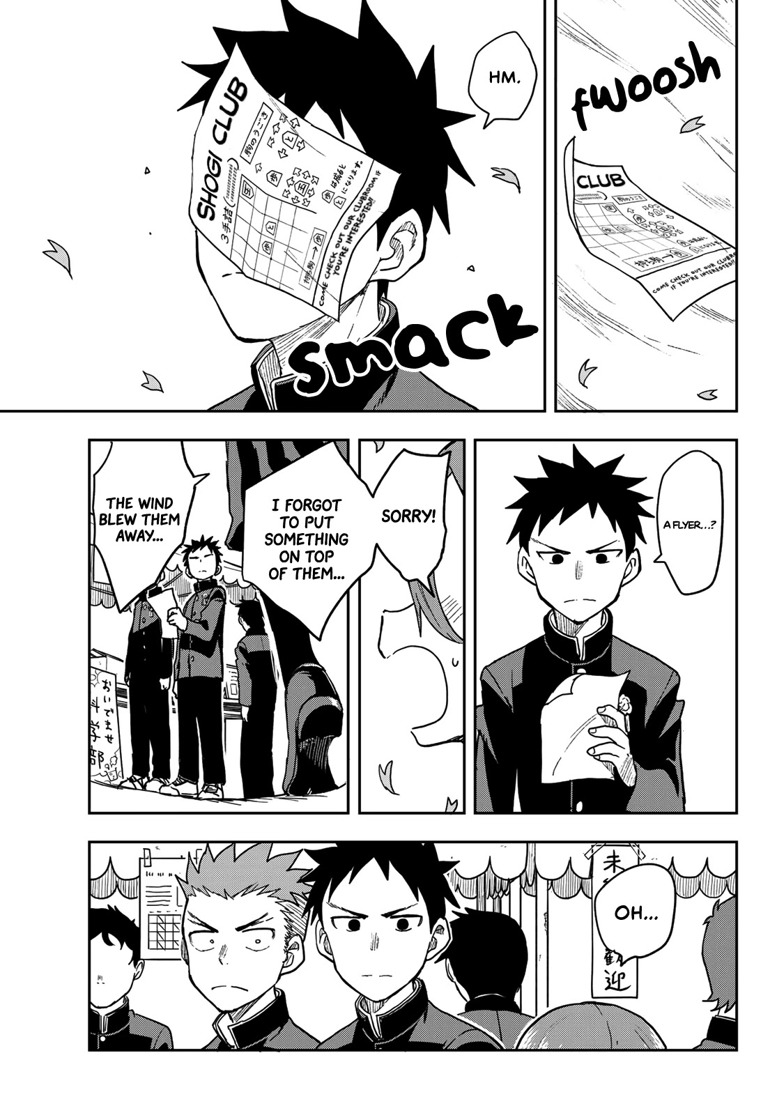 Soredemo Ayumu wa Yosetekuru Chapter 69 page 5 - Chapter 69: The 69th move