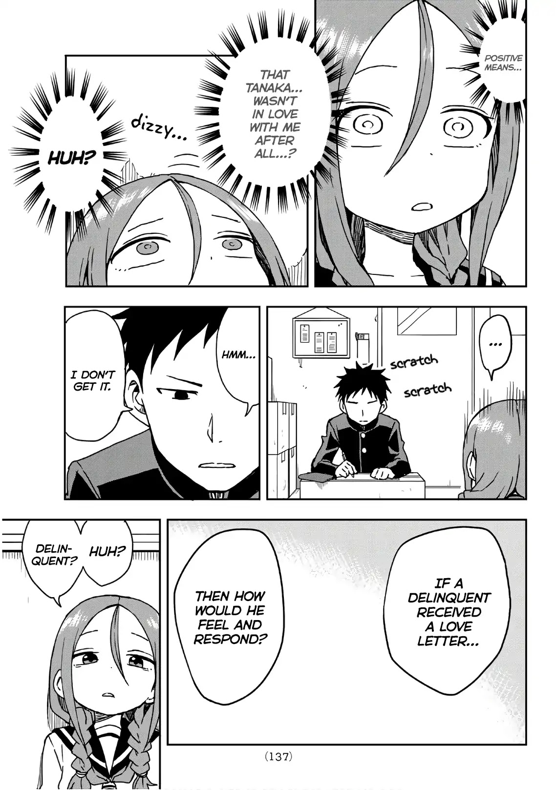 Soredemo Ayumu wa Yosetekuru Chapter 7 page 7 - Chapter 7: The 7th move
