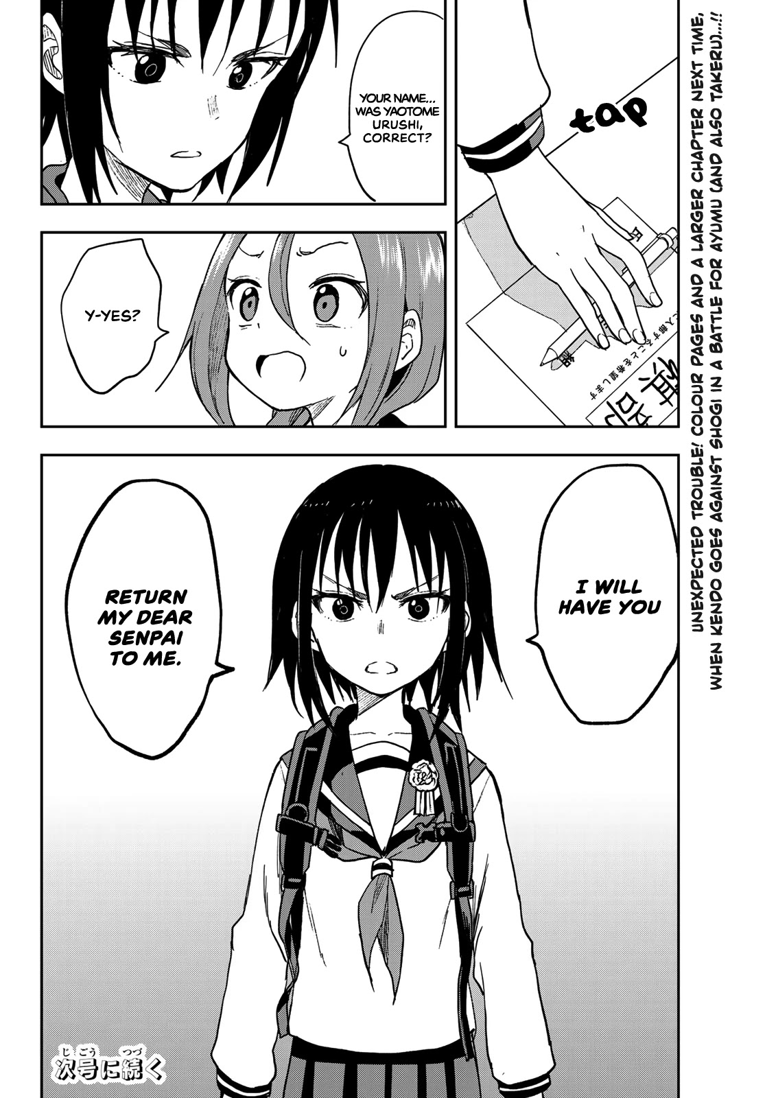 Soredemo Ayumu wa Yosetekuru Chapter 70 page 10 - Chapter 70: The 70th move