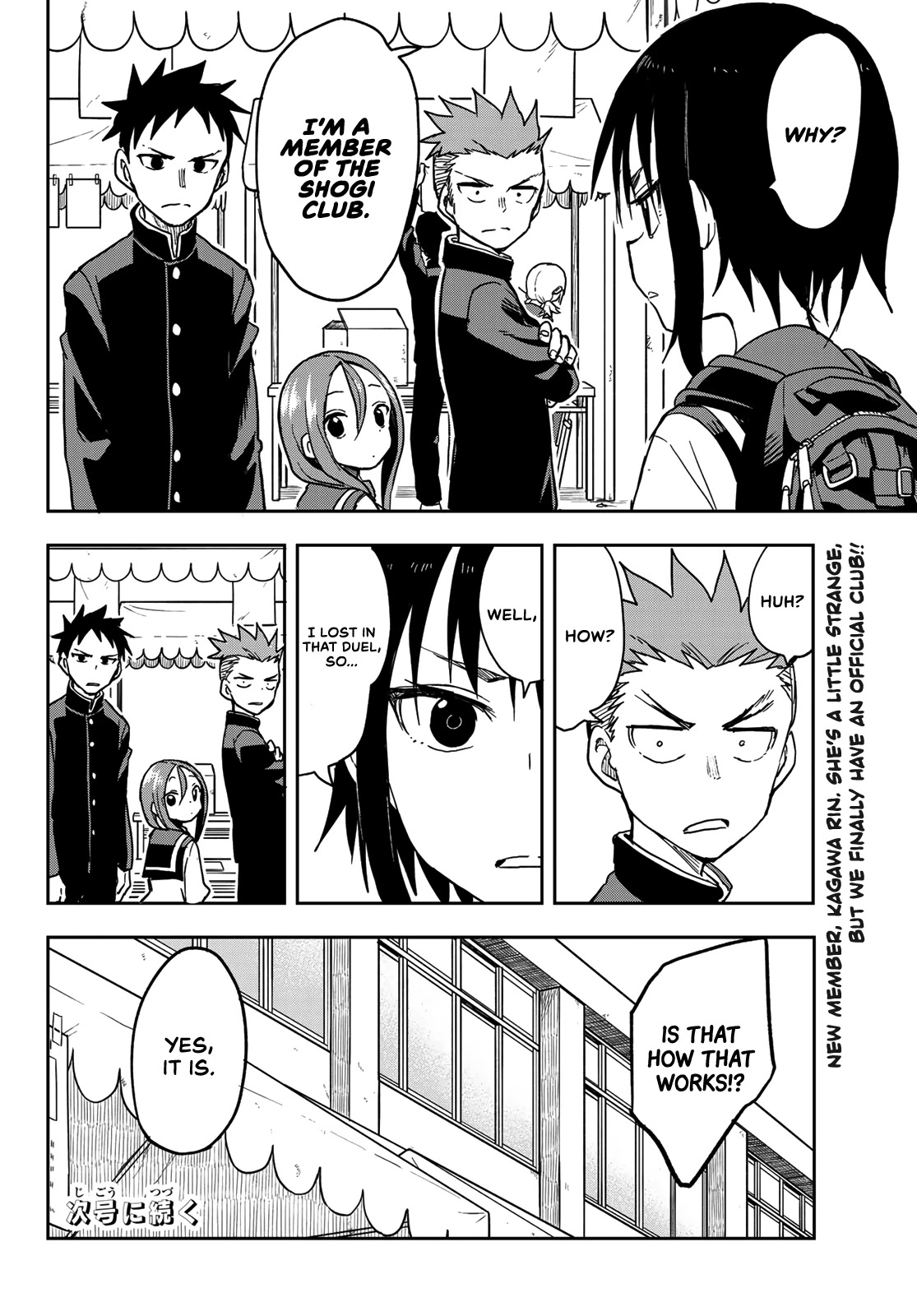 Soredemo Ayumu wa Yosetekuru Chapter 71 page 15 - Chapter 71: The 71st move