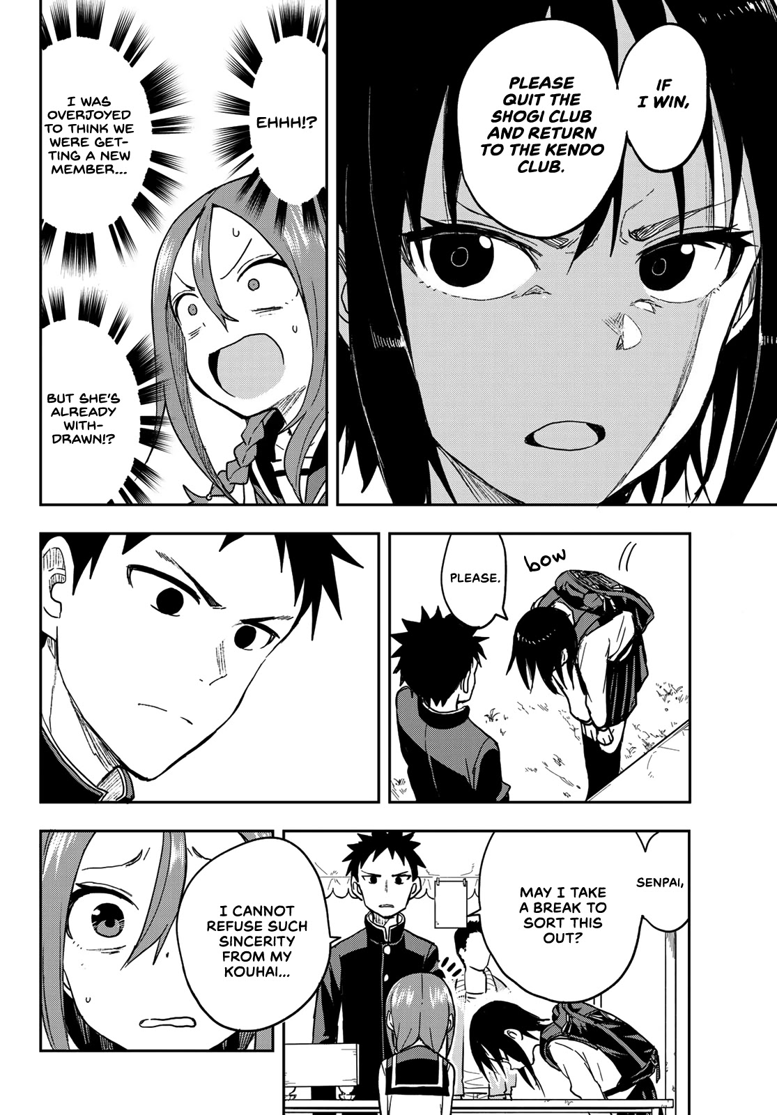 Soredemo Ayumu wa Yosetekuru Chapter 71 page 3 - Chapter 71: The 71st move