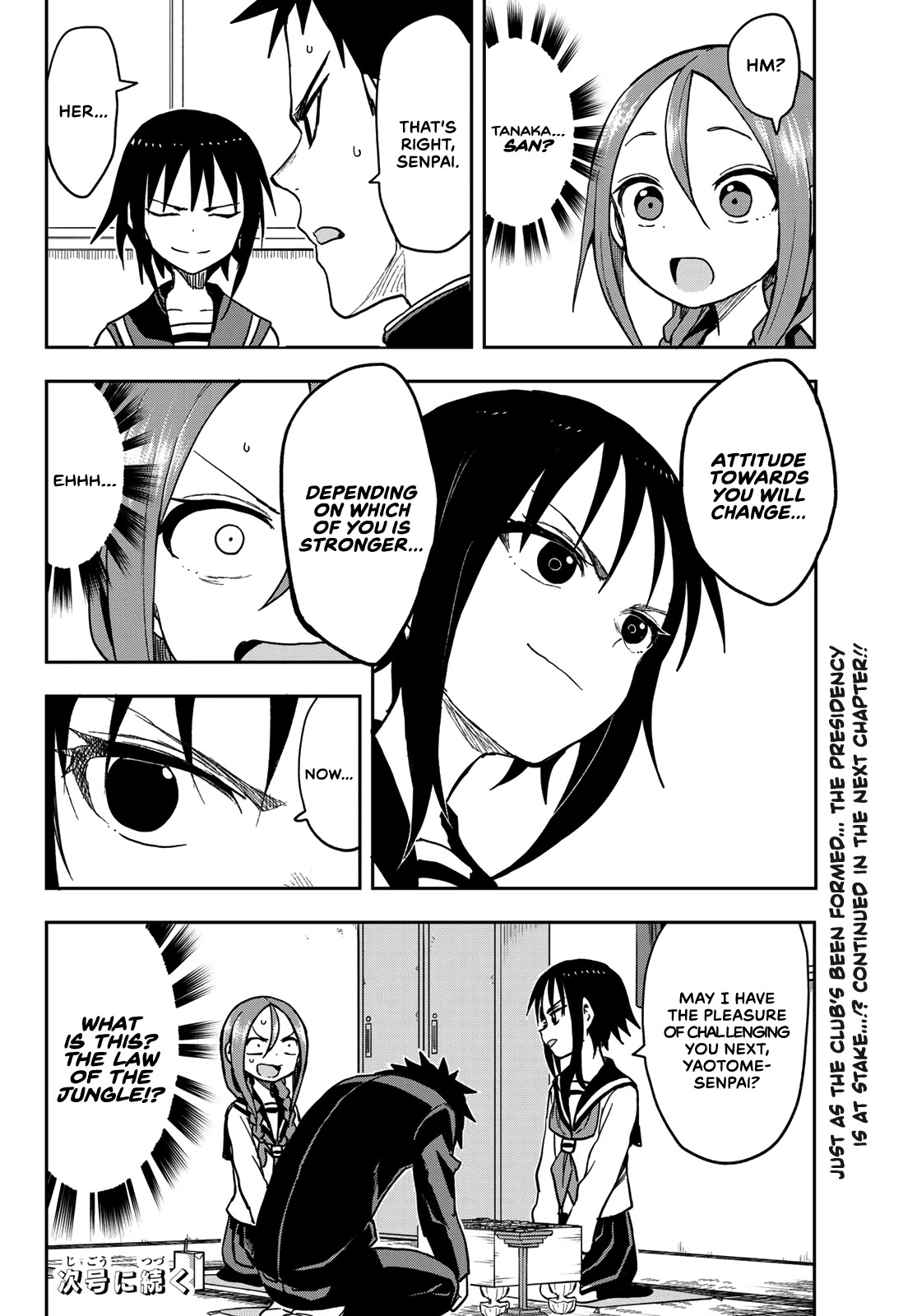 Soredemo Ayumu wa Yosetekuru Chapter 72 page 8 - Chapter 72: The 72nd move
