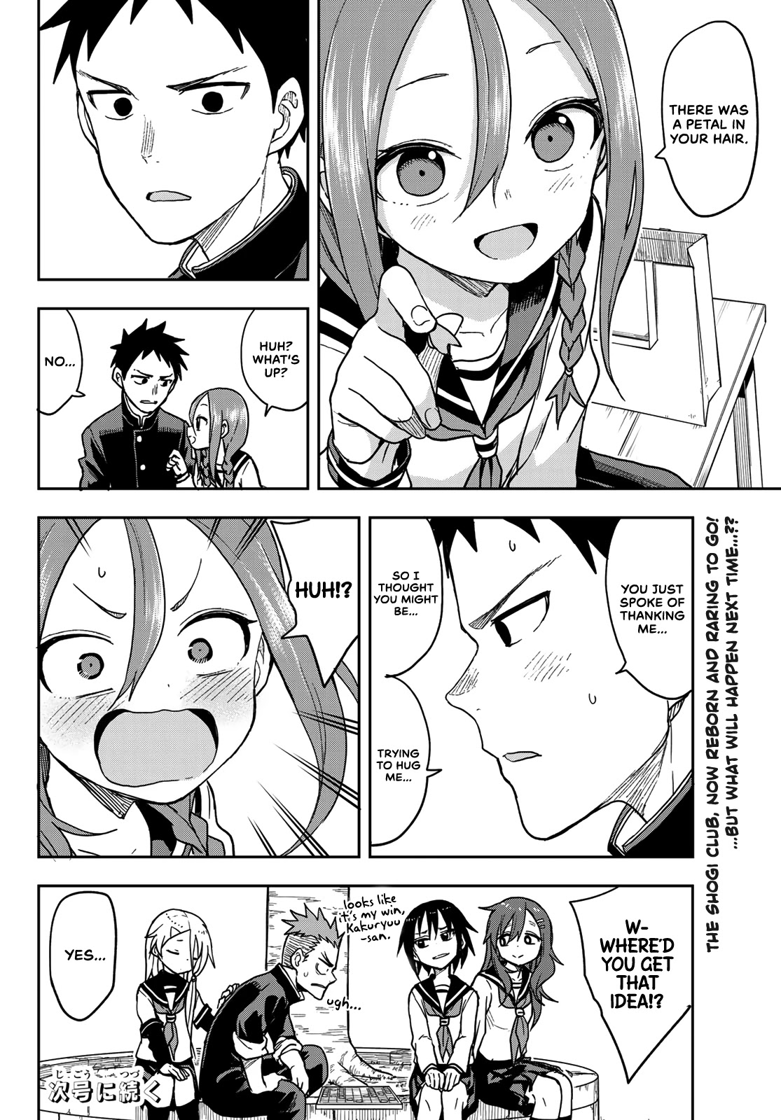 Soredemo Ayumu wa Yosetekuru Chapter 75 page 8 - Chapter 75: The 75th move