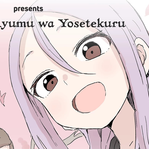 Soredemo Ayumu wa Yosetekuru Chapter 75: The 75th move cover