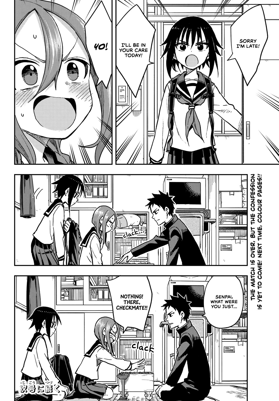 Soredemo Ayumu wa Yosetekuru Chapter 76 page 8 - Chapter 76: The 76th move
