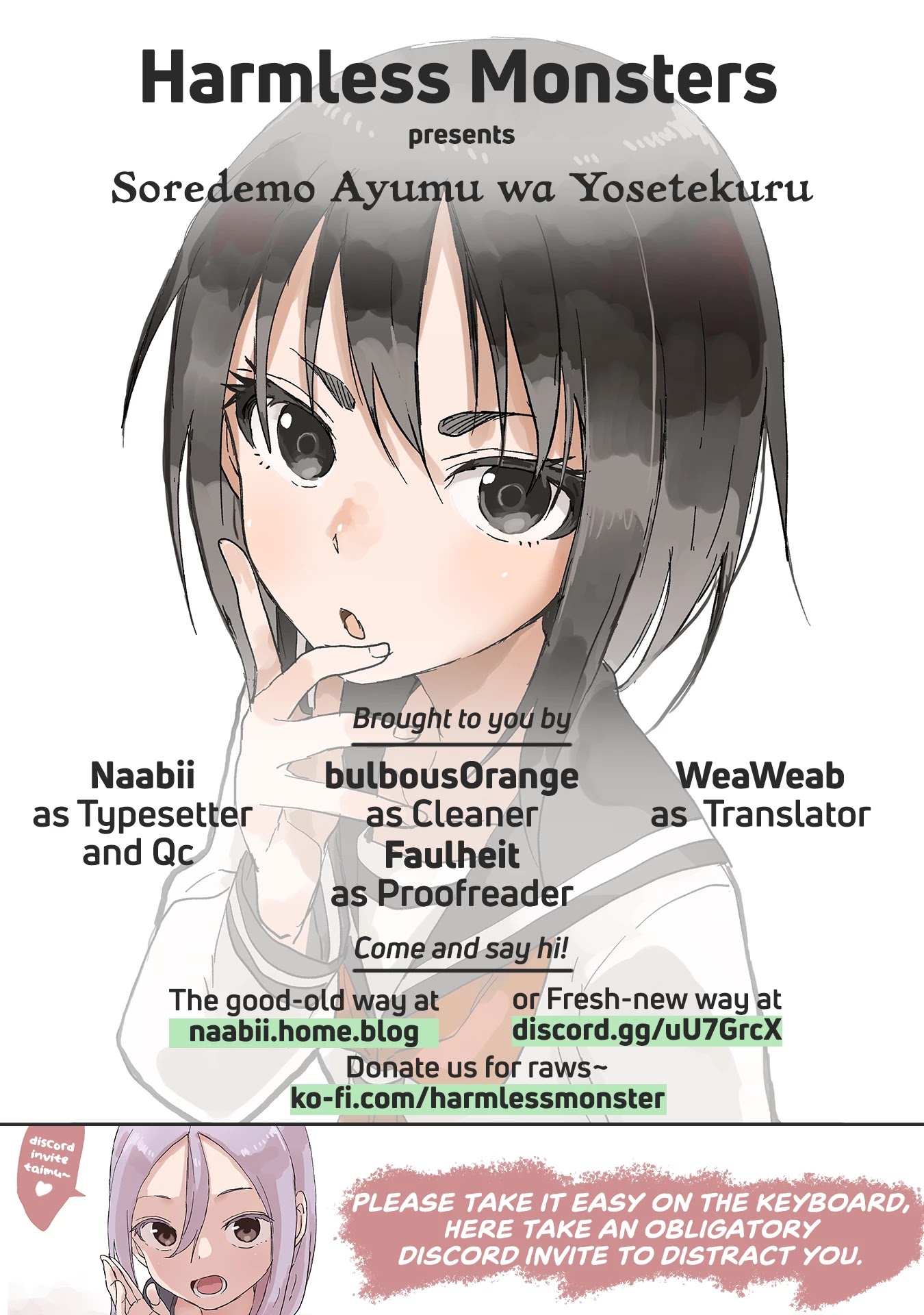 Soredemo Ayumu wa Yosetekuru Chapter 77 page 12 - Chapter 77: The 77th move