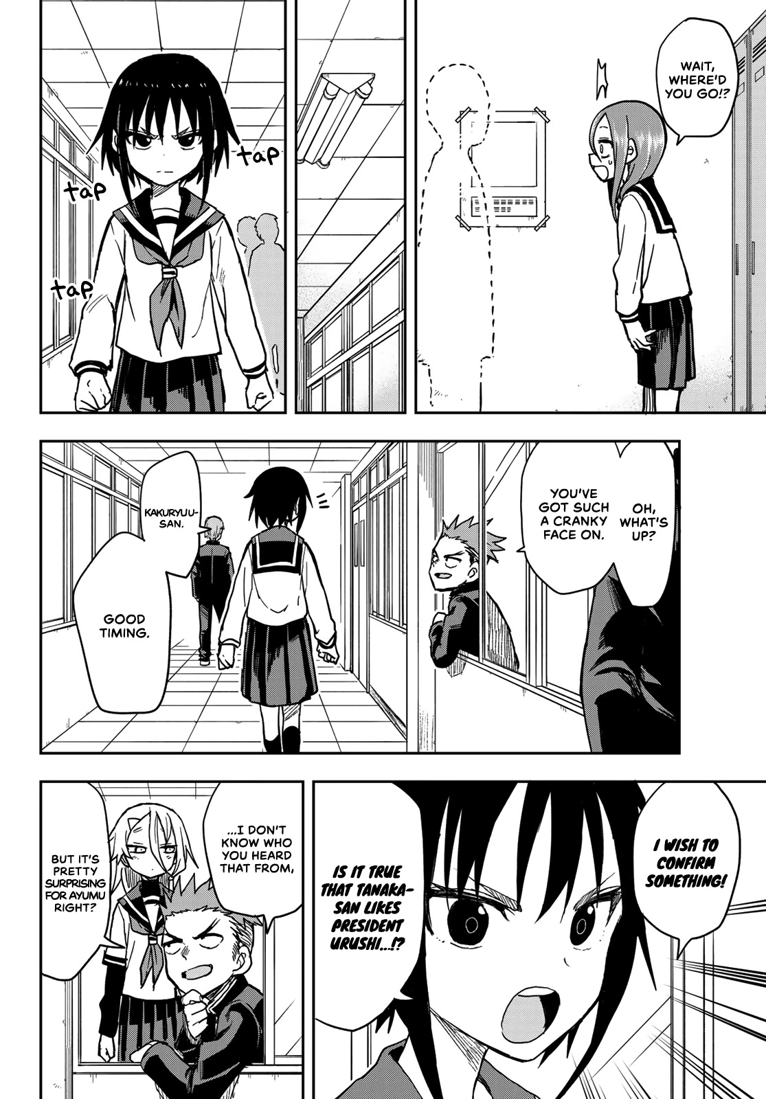 Soredemo Ayumu wa Yosetekuru Chapter 77 page 5 - Chapter 77: The 77th move
