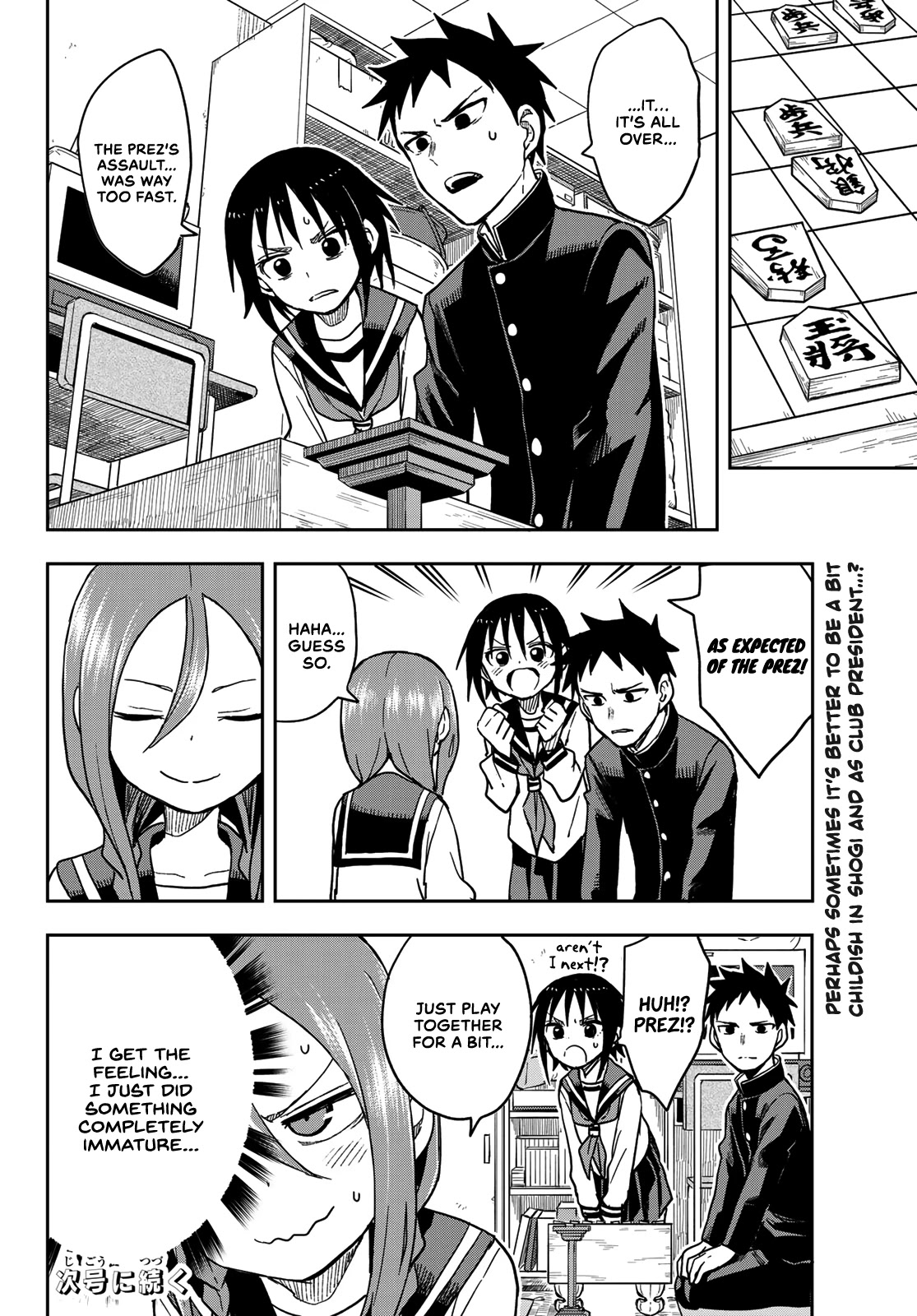 Soredemo Ayumu wa Yosetekuru Chapter 78 page 8 - Chapter 78: The 78th move