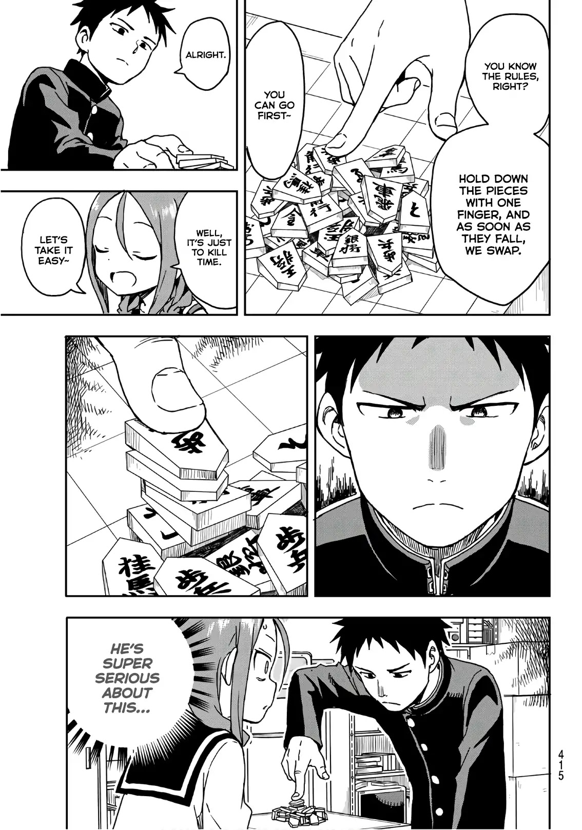 Soredemo Ayumu wa Yosetekuru Chapter 8 page 3 - Chapter 8: The 8th move