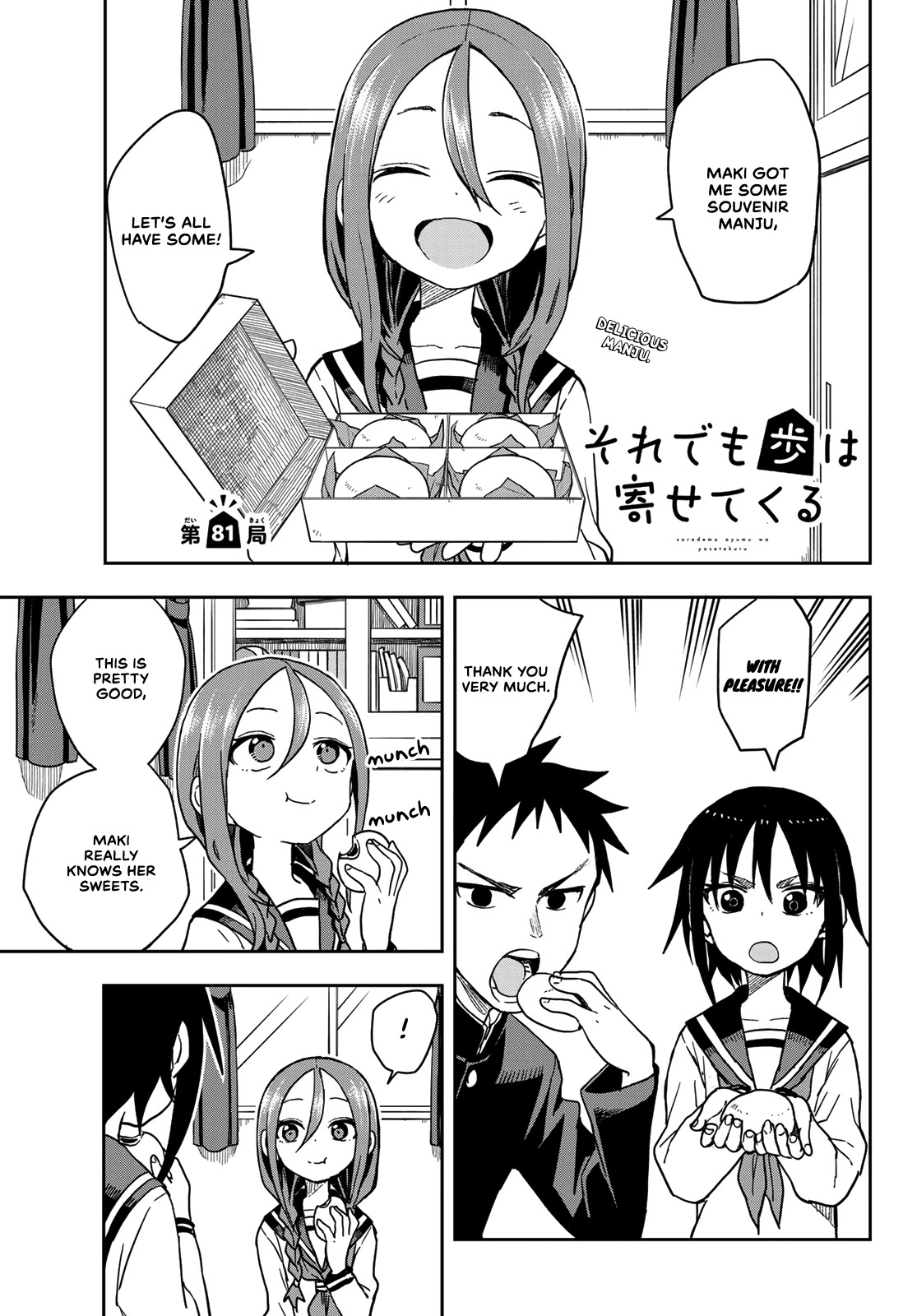 Soredemo Ayumu wa Yosetekuru Chapter 81 page 1 - Chapter 81: The 81st move