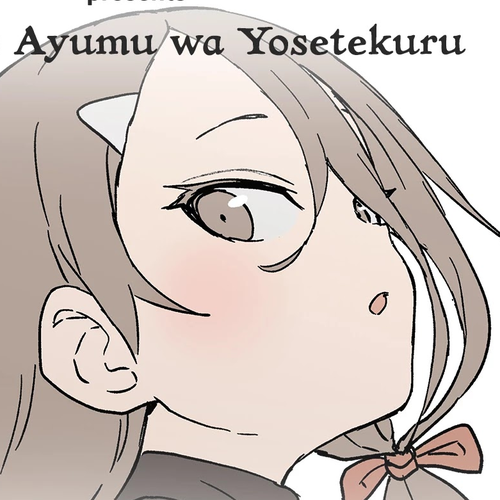 Soredemo Ayumu wa Yosetekuru Chapter 82: The 82nd move cover