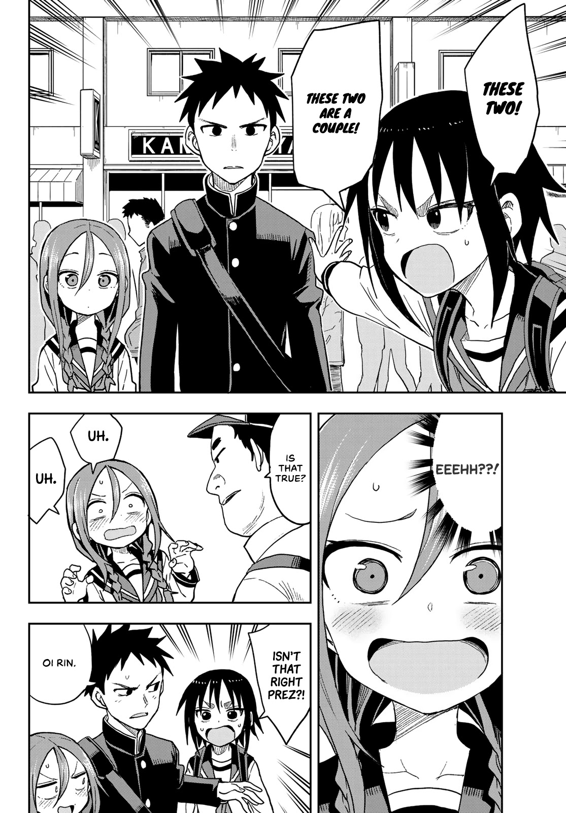 Soredemo Ayumu wa Yosetekuru Chapter 83 page 4 - Chapter 83: The 83rd move