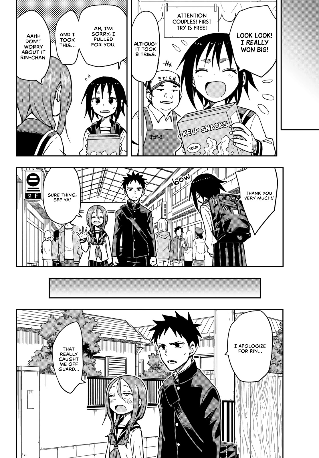 Soredemo Ayumu wa Yosetekuru Chapter 83 page 6 - Chapter 83: The 83rd move