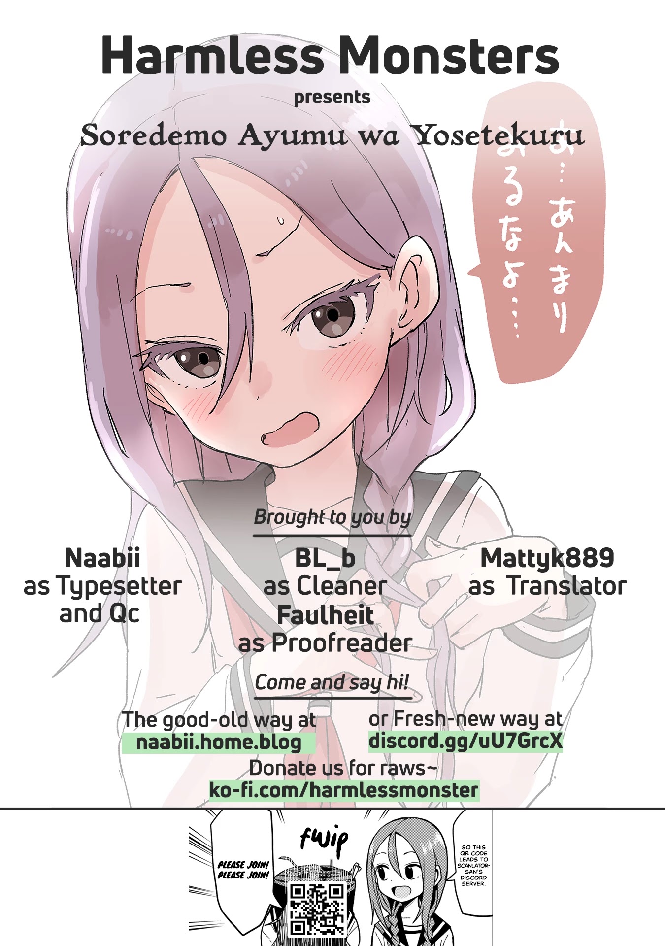 Soredemo Ayumu wa Yosetekuru Chapter 85 page 10 - Chapter 85: The 85th move