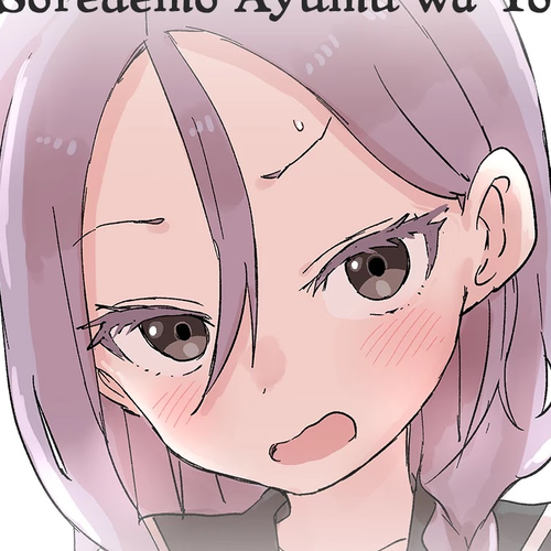 Soredemo Ayumu wa Yosetekuru Chapter 85: The 85th move cover