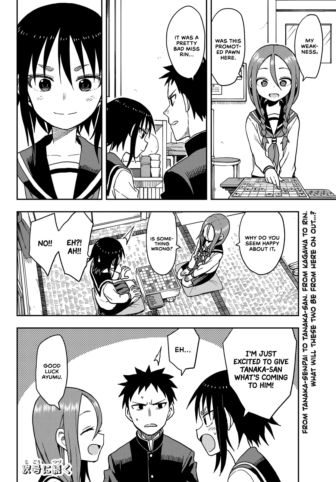 Soredemo Ayumu wa Yosetekuru Chapter 86 page 8 - Chapter 86: The 86th move