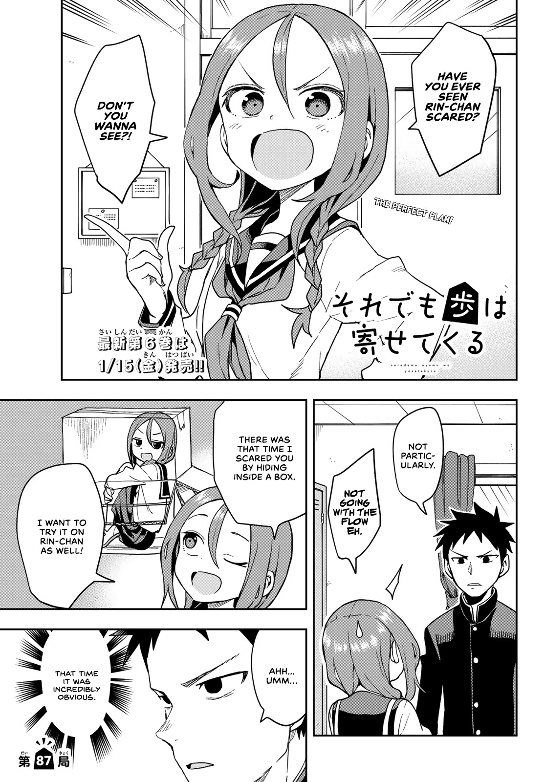 Soredemo Ayumu wa Yosetekuru Chapter 87 page 1 - Chapter 87: The 87th move