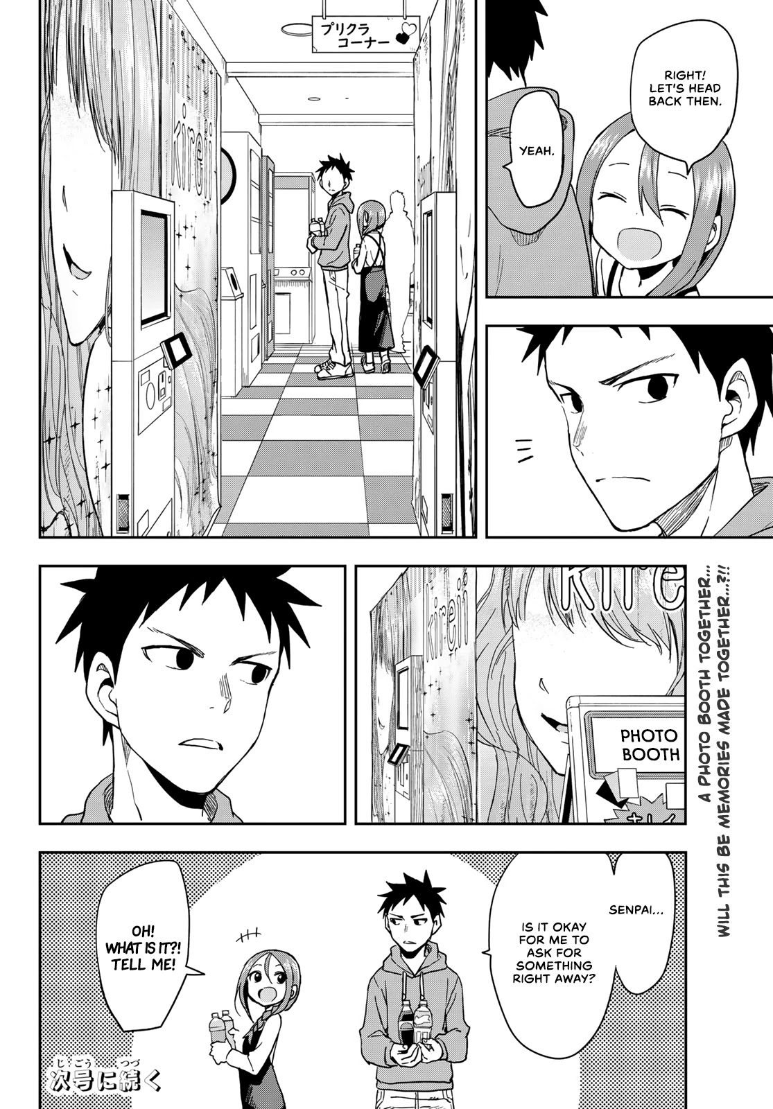 Soredemo Ayumu wa Yosetekuru Chapter 89 page 11 - Chapter 89: The 89th move