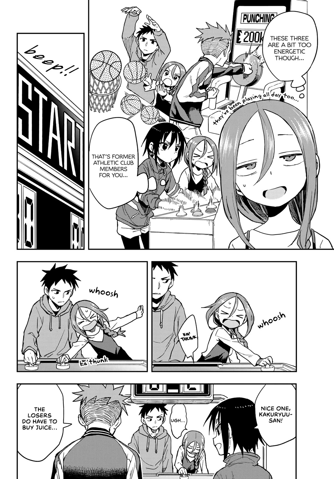 Soredemo Ayumu wa Yosetekuru Chapter 89 page 3 - Chapter 89: The 89th move