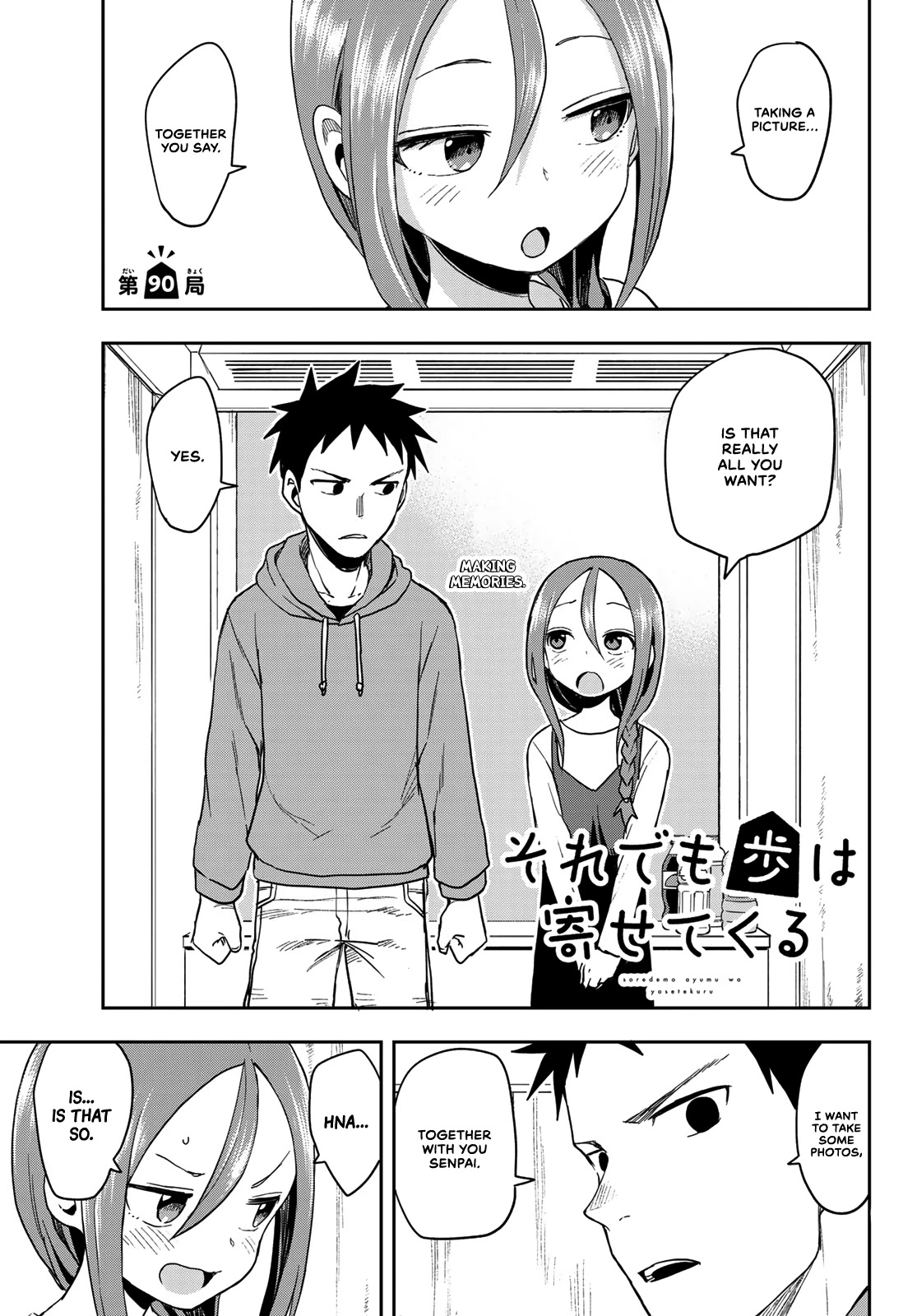Soredemo Ayumu wa Yosetekuru Chapter 90 page 1 - Chapter 90: The 90th move