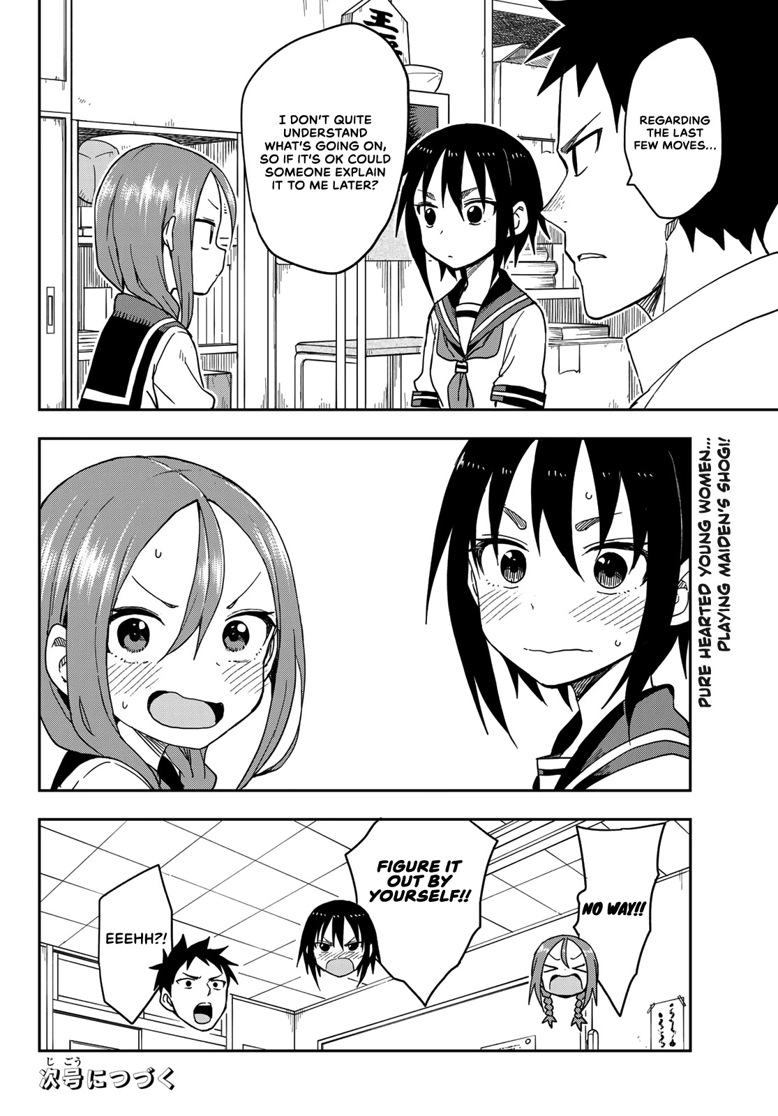 Soredemo Ayumu wa Yosetekuru Chapter 92 page 8 - Chapter 92: The 92nd move