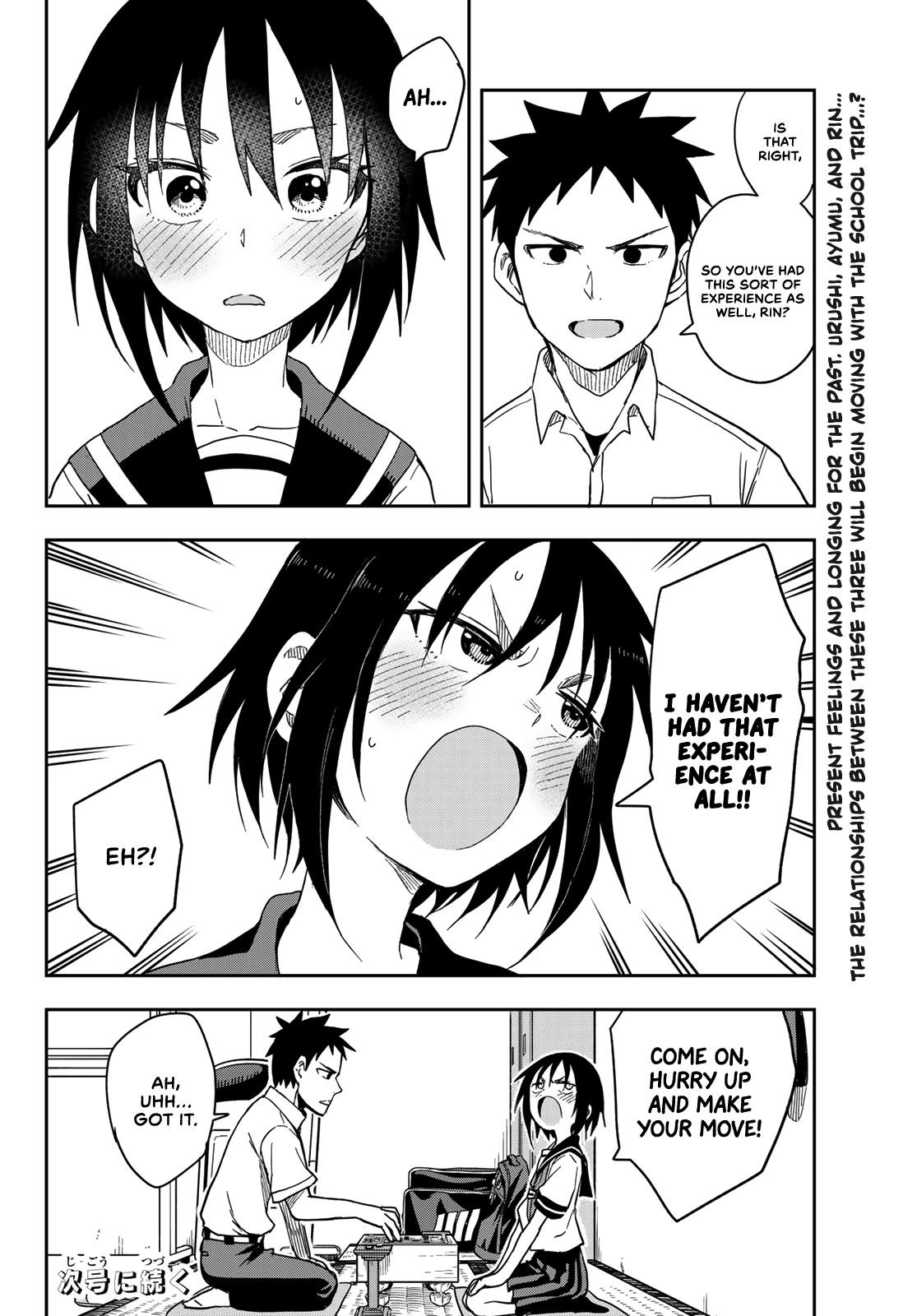 Soredemo Ayumu wa Yosetekuru Chapter 93 page 8 - Chapter 93: The 93rd move