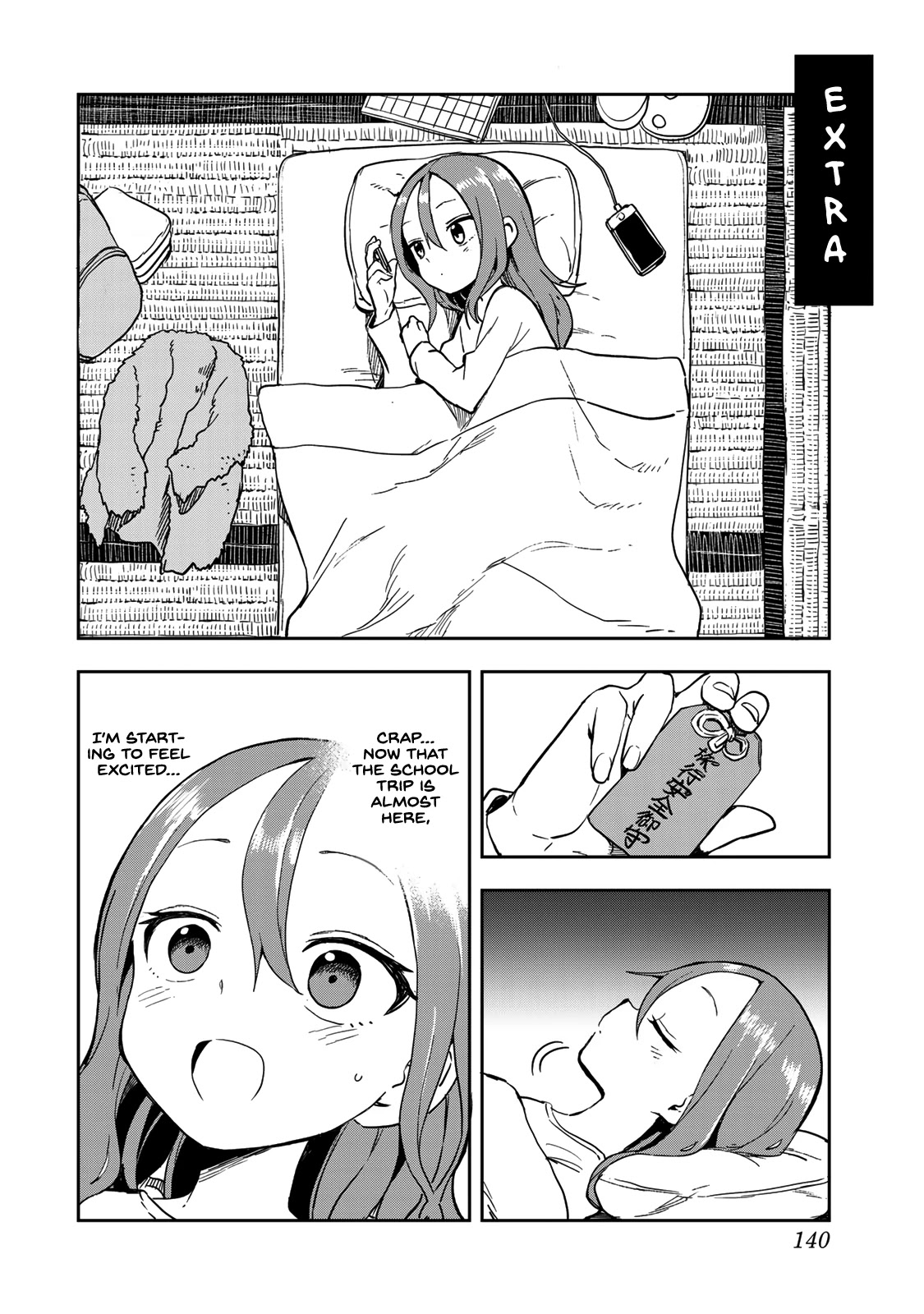 Soredemo Ayumu wa Yosetekuru Chapter 94.5 page 1 - Chapter 94.5: Extra Move