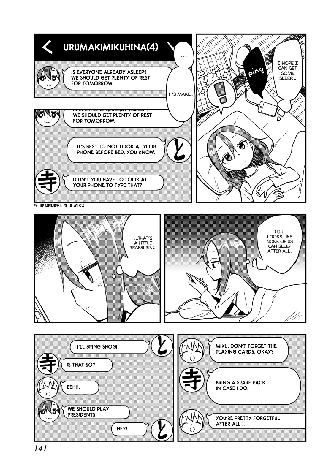 Soredemo Ayumu wa Yosetekuru Chapter 94.5 page 2 - Chapter 94.5: Extra Move