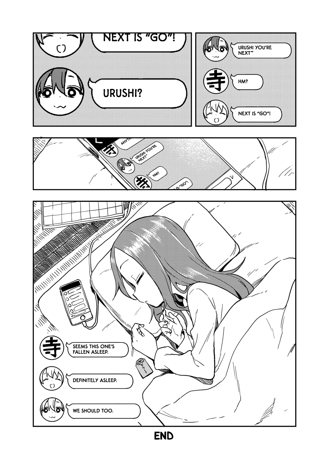 Soredemo Ayumu wa Yosetekuru Chapter 94.5 page 4 - Chapter 94.5: Extra Move