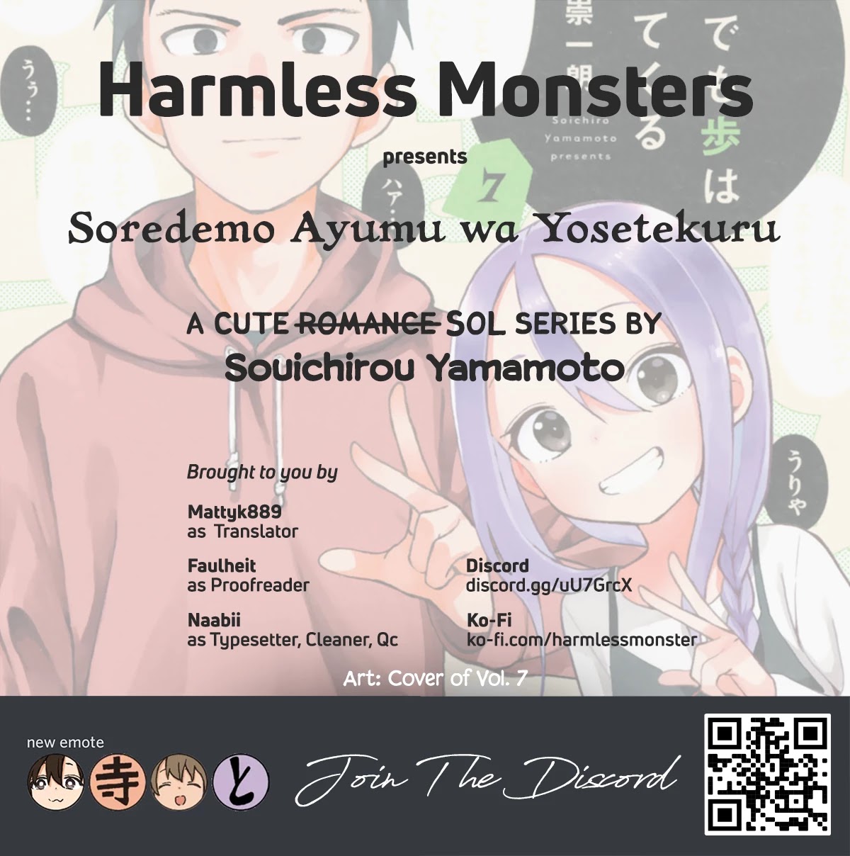 Soredemo Ayumu wa Yosetekuru Chapter 94.5 page 5 - Chapter 94.5: Extra Move