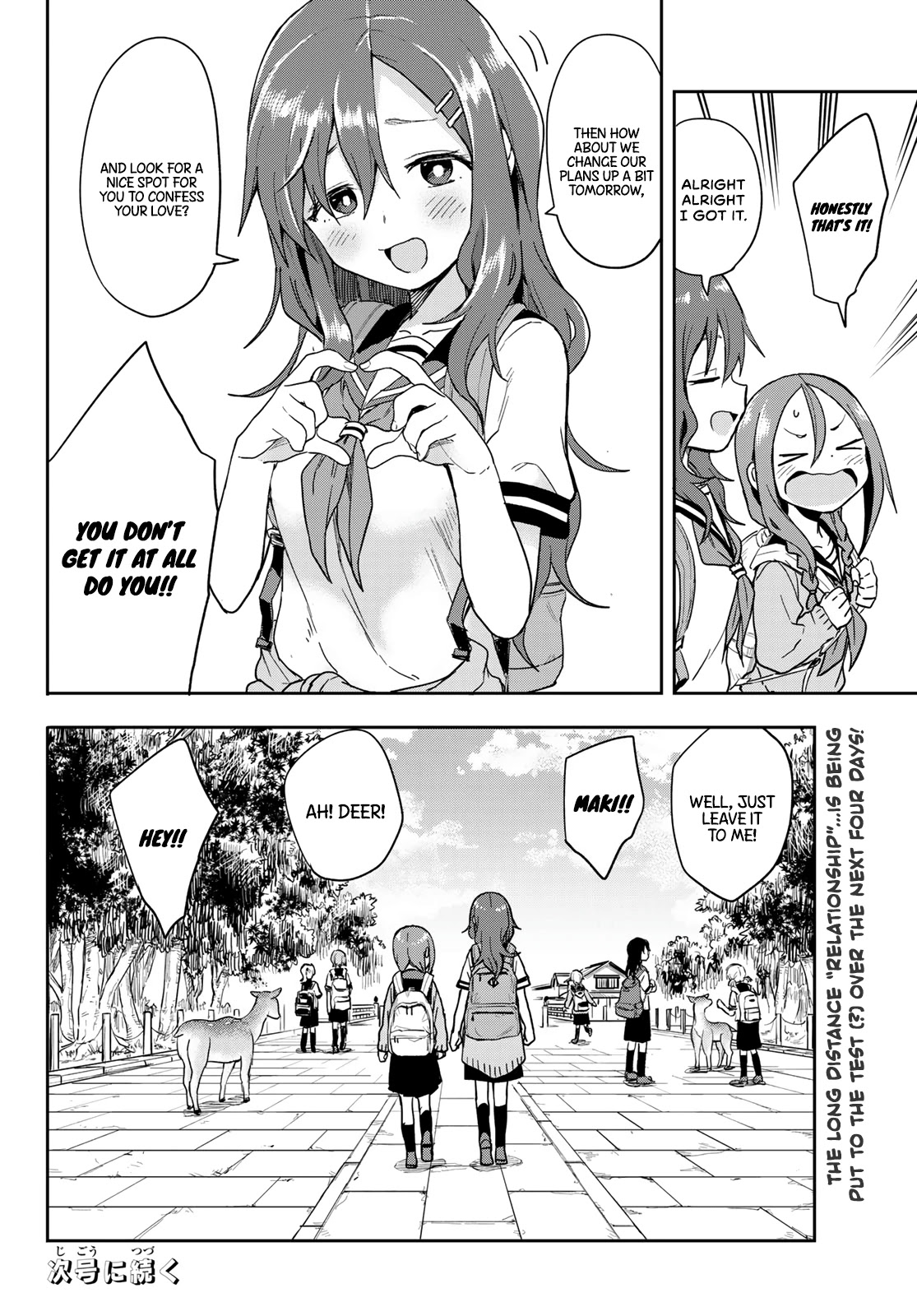 Soredemo Ayumu wa Yosetekuru Chapter 95 page 10 - Chapter 95: The 95th move
