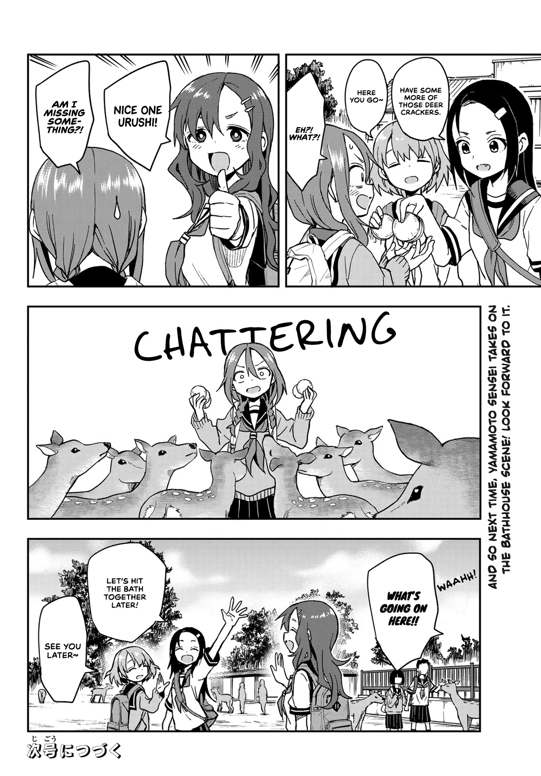 Soredemo Ayumu wa Yosetekuru Chapter 97 page 8 - Chapter 97: The 97th move