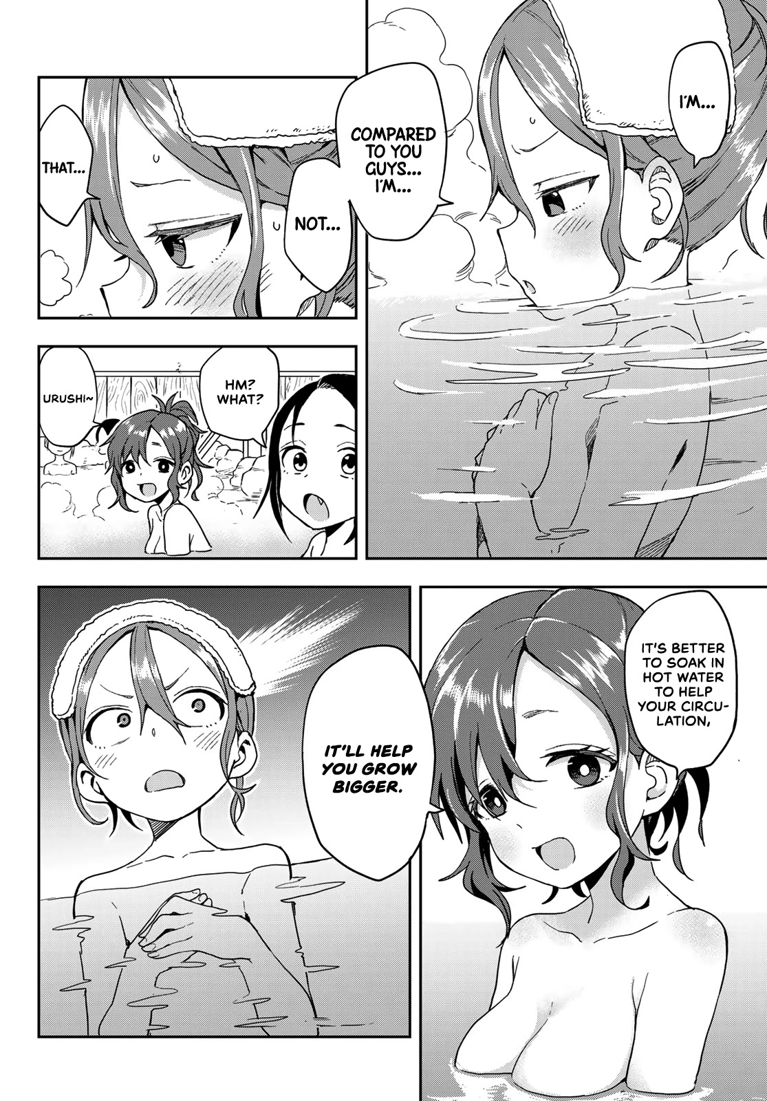 Soredemo Ayumu wa Yosetekuru Chapter 98 page 2 - Chapter 98: The 98th move