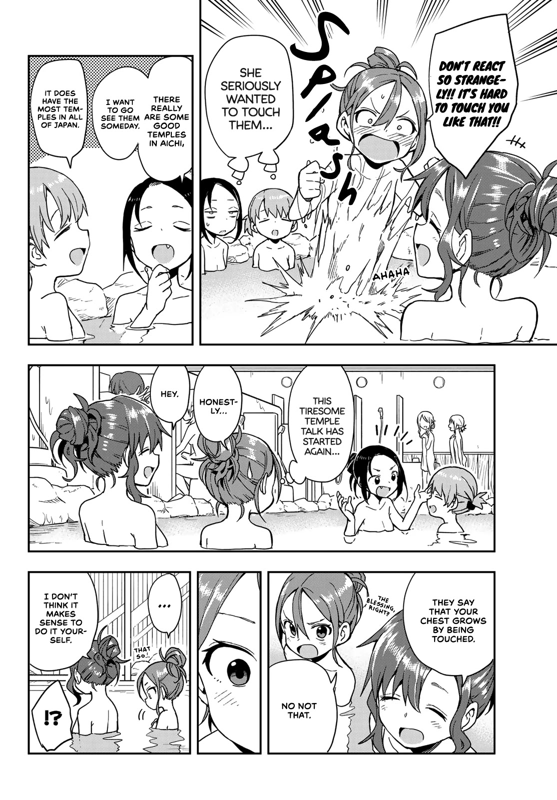 Soredemo Ayumu wa Yosetekuru Chapter 98 page 6 - Chapter 98: The 98th move