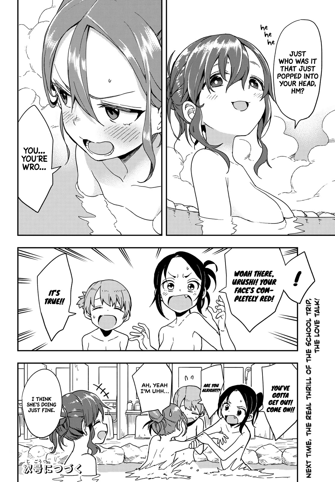 Soredemo Ayumu wa Yosetekuru Chapter 98 page 8 - Chapter 98: The 98th move