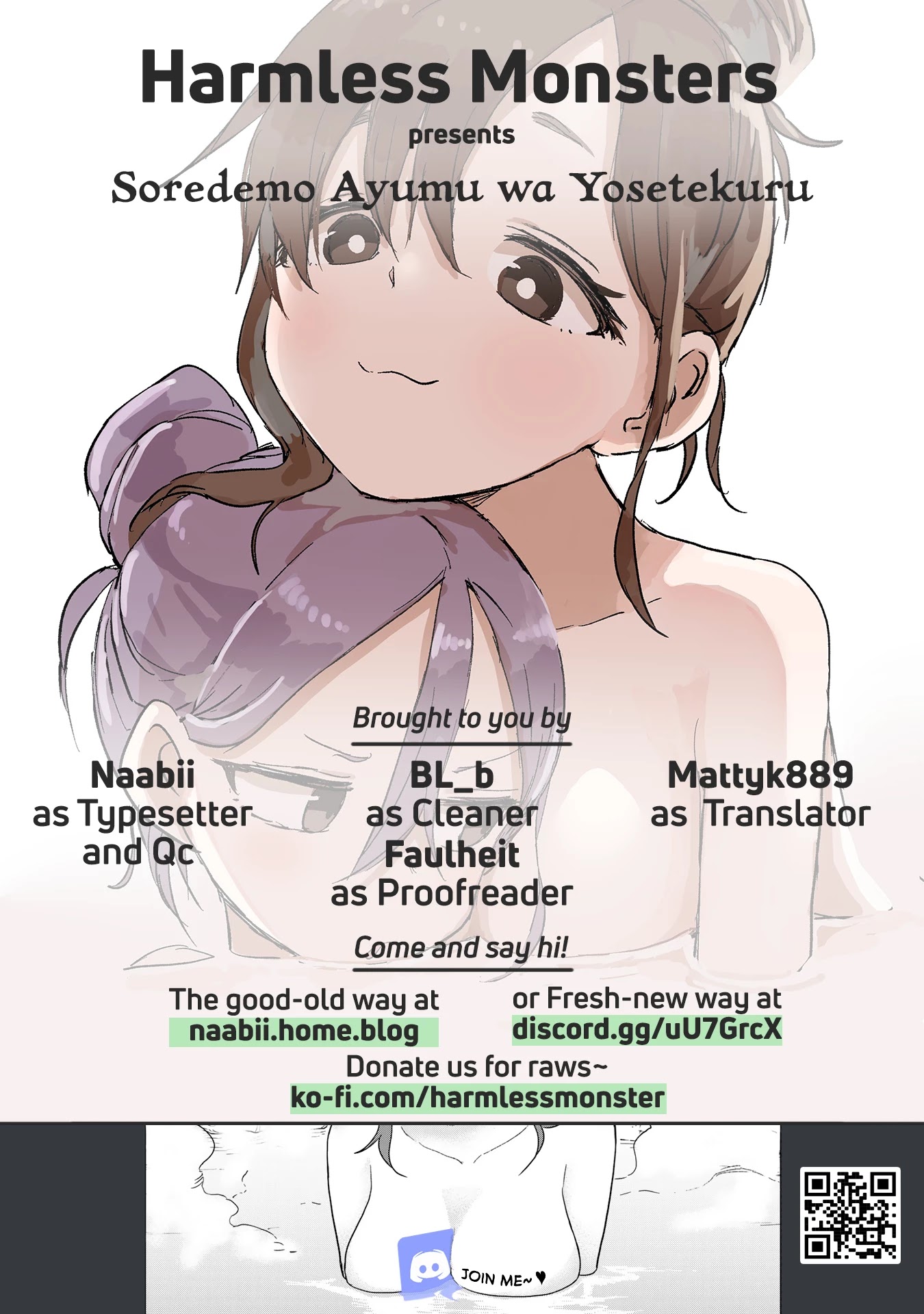 Soredemo Ayumu wa Yosetekuru Chapter 98 page 9 - Chapter 98: The 98th move
