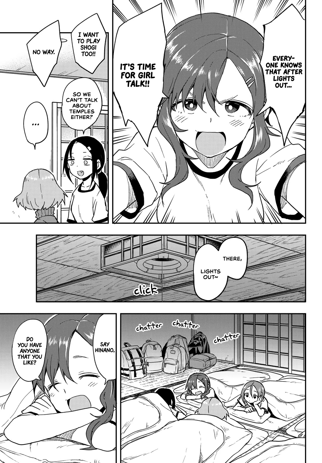 Soredemo Ayumu wa Yosetekuru Chapter 99 page 3 - Chapter 99: The 99th move